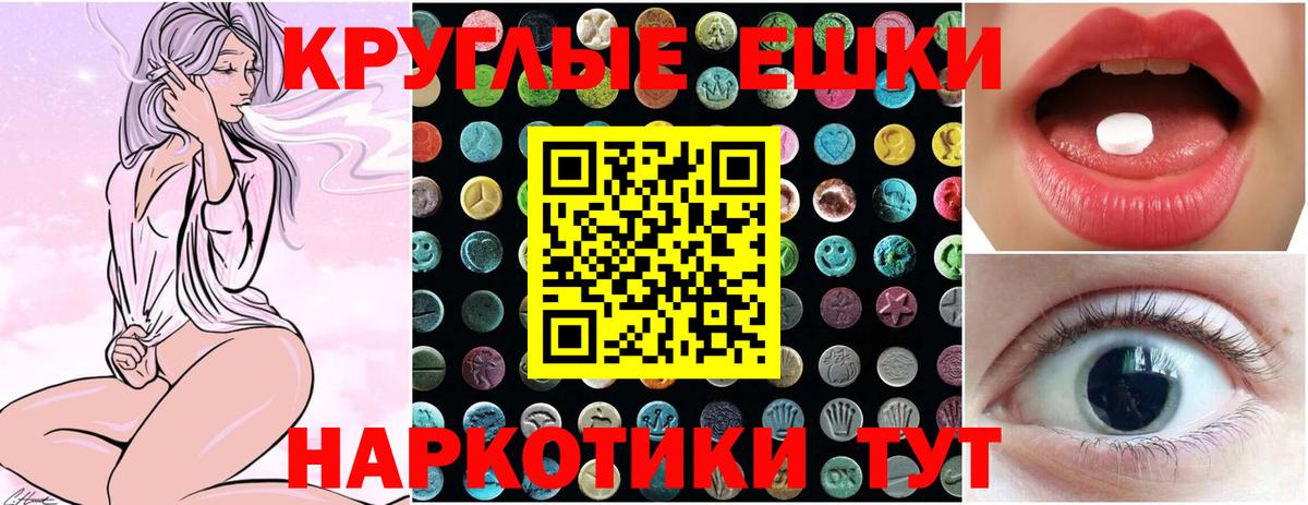 Ecstasy Cube Рубцовск