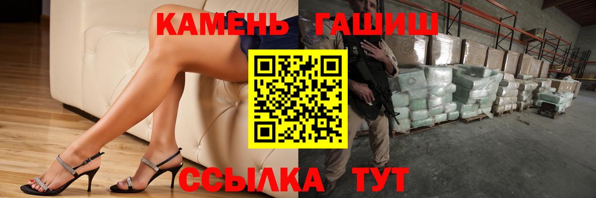 Гашиш гашик  Вход с VPN  Рубцовск  Гашиш  Гашиш Ice-O-Lator 
