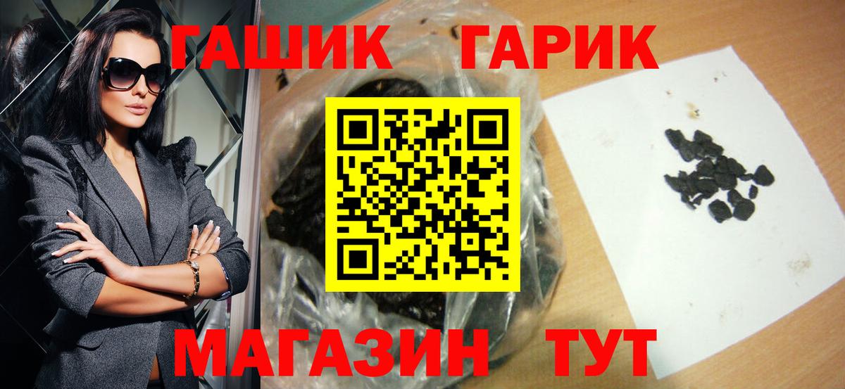 Конопля  Рубцовск  Мефедрон   Вход с VPN  COCAIN 