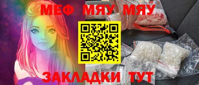 мескалин Пыть-Ях
