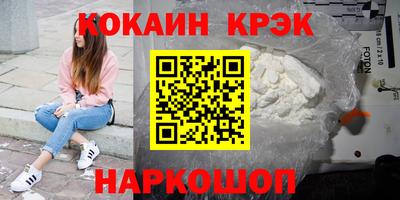 мескалин Пыть-Ях