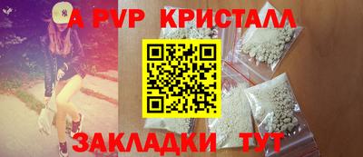 не бодяженный Пугачёв