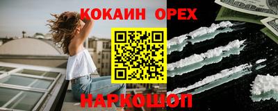 мескалин Пыть-Ях