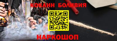 мескалин Пыть-Ях