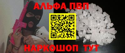мяу мяу мука Пушкино