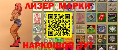 мескалин Пыть-Ях