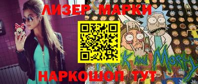 мяу мяу мука Пушкино
