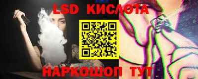 мескалин Пыть-Ях