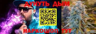 мескалин Пыть-Ях