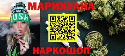 мяу мяу мука Пушкино
