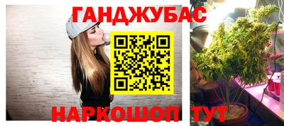 мескалин Пыть-Ях