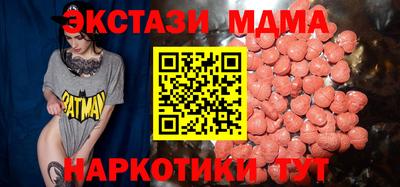 мяу мяу мука Пушкино