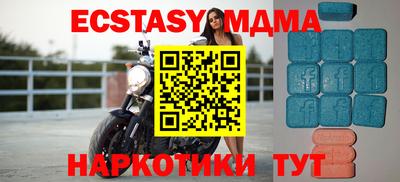 мяу мяу мука Пушкино