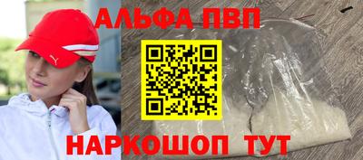 мескалин Пыть-Ях