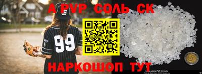 мескалин Пыть-Ях
