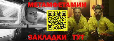 мяу мяу мука Пушкино