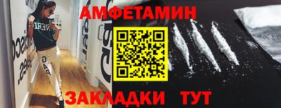 мяу мяу мука Пушкино