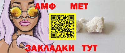 мескалин Пыть-Ях