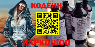 мяу мяу мука Пушкино