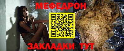 мескалин Пыть-Ях