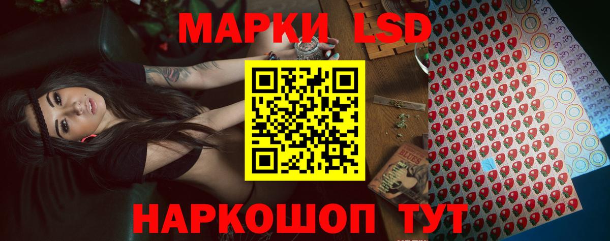 Лсд 25 экстази кислота Рубцовск