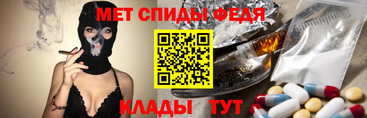 Первитин Декстрометамфетамин 99.9% Рубцовск