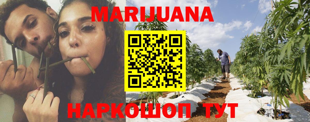МАРИХУАНА Bruce Banner  Вход с VPN  Каннабис марихуана  Рубцовск  Марихуана планчик  Конопля Bruce Banner 